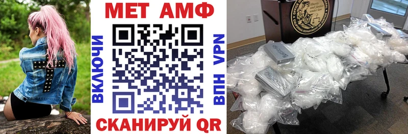 Амфетамин Розовый  Томари 
