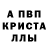 Амфетамин 97% CultM9