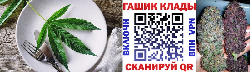 Еда ТГК марихуана  блэк спрут онион  Томари  наркотики 