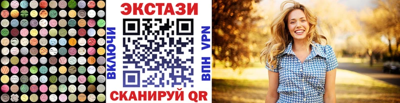 Экстази XTC  Томари 