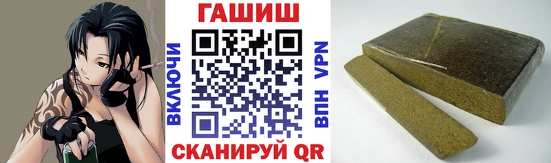 ГАШ ice o lator Томари