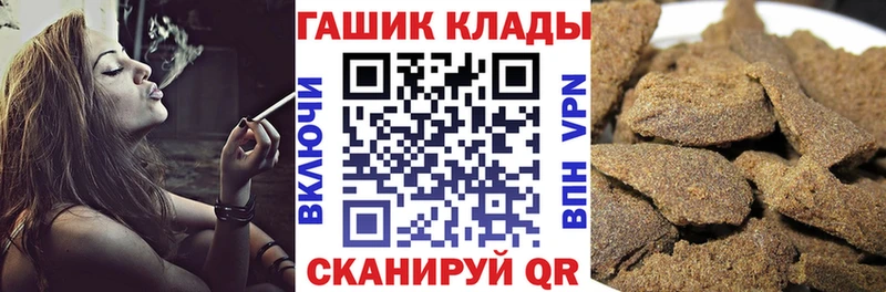 что такое   площадка какой сайт  ГАШИШ Premium  Томари 