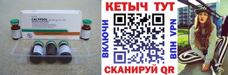 блэк спрут ссылки  закладка  Томари  Кетамин VHQ 