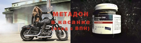 дистиллят марихуана Аркадак