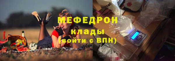 дистиллят марихуана Аркадак