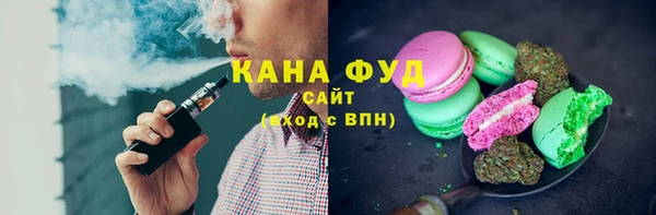 дистиллят марихуана Аркадак