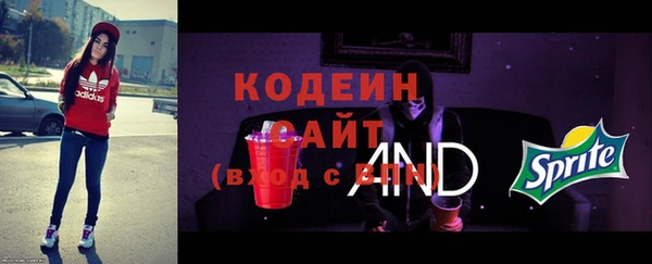 наркотики Арсеньев