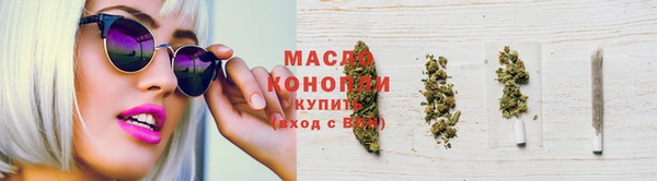 дистиллят марихуана Аркадак