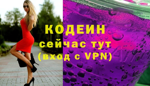 наркотики Арсеньев