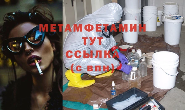 кокс Армянск