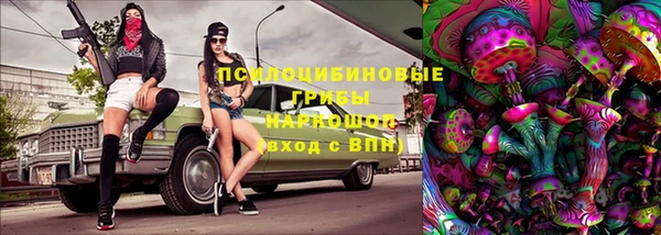 наркотики Арсеньев