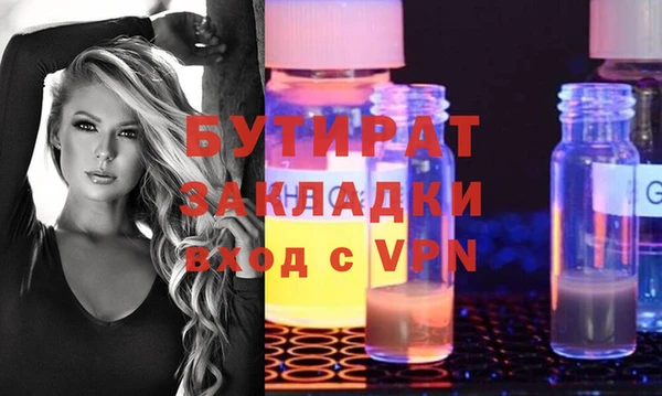 дистиллят марихуана Аркадак