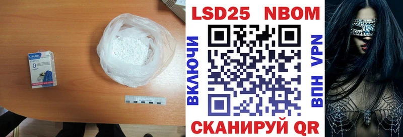 Лсд 25 экстази кислота  Томари 