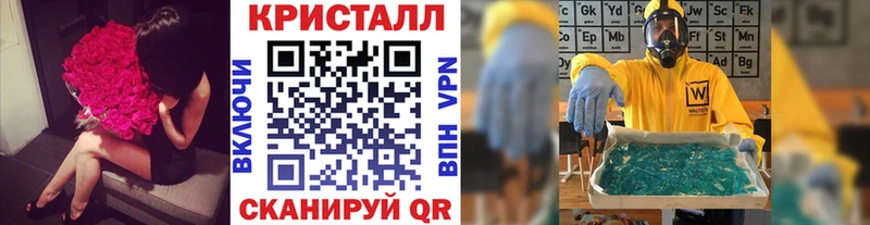 blacksprut маркетплейс  Томари  shop телеграм  МЕТАМФЕТАМИН витя 