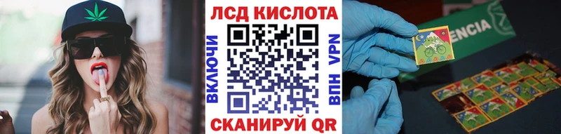 Наркотические марки 1,5мг  Томари 
