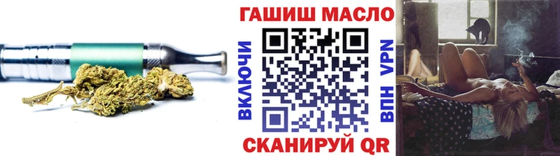 сайты даркнета клад  Томари  Дистиллят ТГК вейп  наркотики  блэк спрут ССЫЛКА 